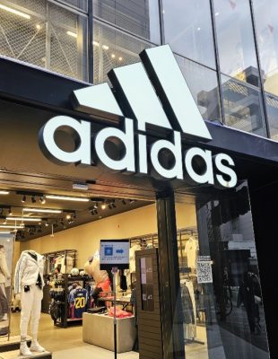 Patika-cipela je dobila novo značenje: adidas je poslao Spezial na poslovni sastanak